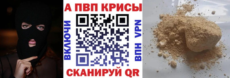 А ПВП СК  Тулун 