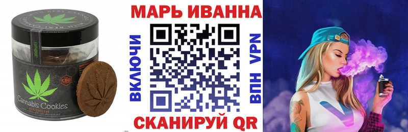 Cannafood конопля  Тулун 