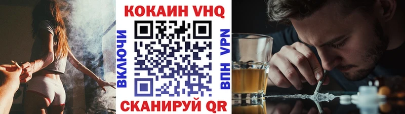 сколько стоит  Тулун  КОКАИН 99% 