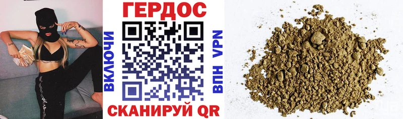 Героин герыч  где продают   mega ссылка  Тулун 