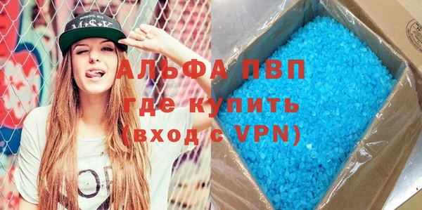 кристаллы Алзамай