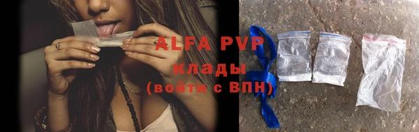 кристаллы Алзамай