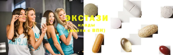 кристаллы Алзамай