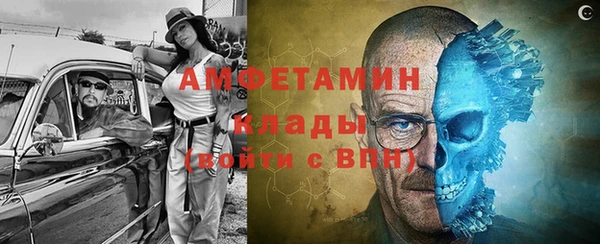 кристаллы Алзамай