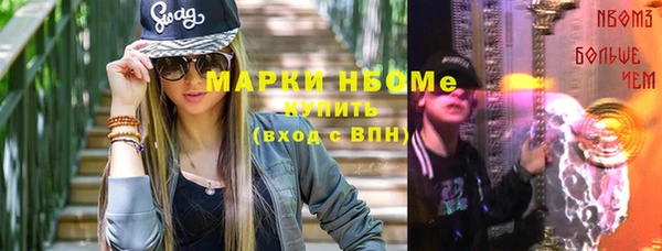 каннабис Абинск
