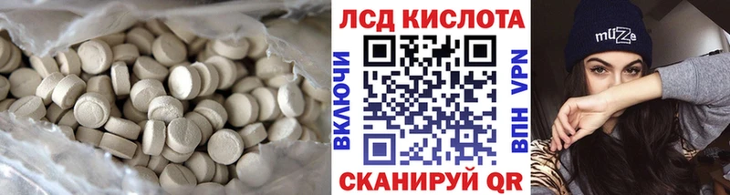 LSD-25 экстази кислота  где купить наркоту  Тулун 