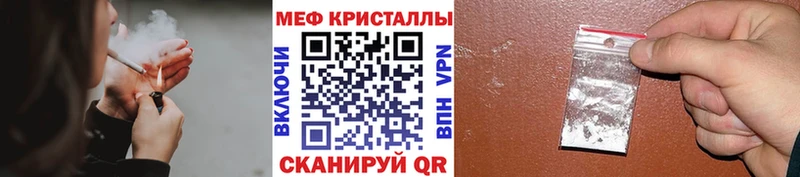 МЯУ-МЯУ mephedrone  хочу наркоту  Тулун 